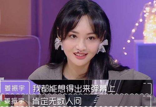 娱乐吃瓜酱高中同学